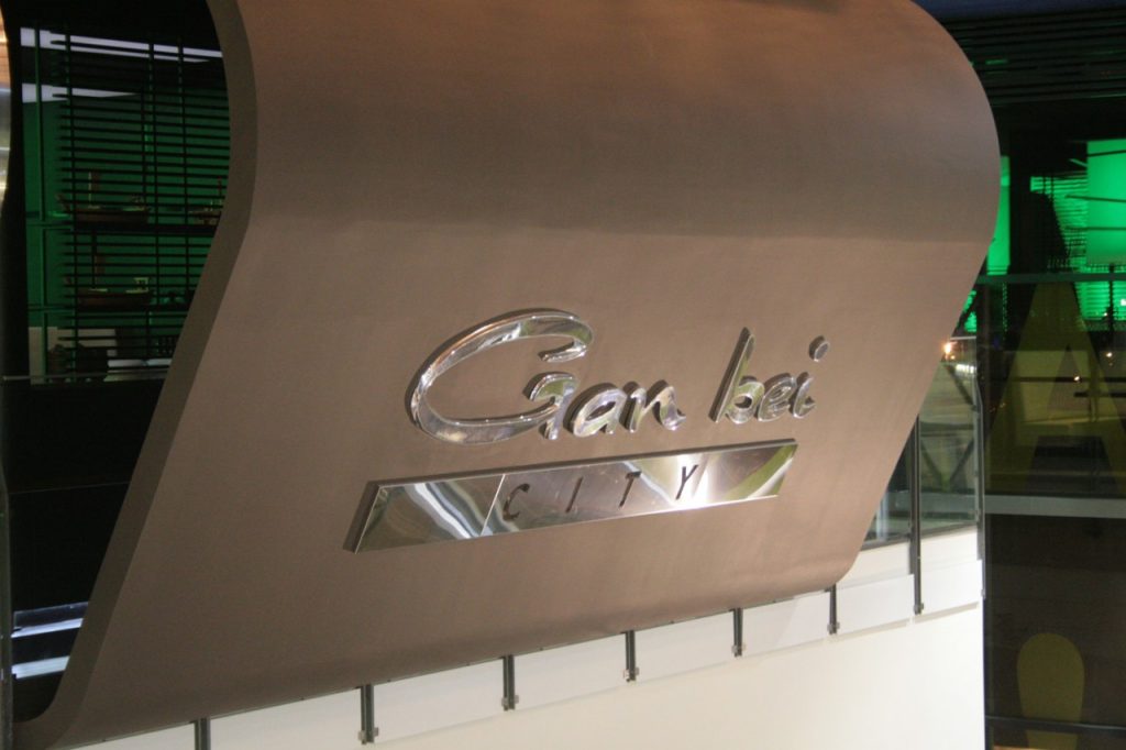 Gan Bei Viļņā background image